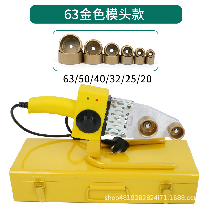 Fábrica al por mayor pantalla digital fusión térmica tubería de agua ppr máquina de fusión en caliente calentador de temperatura constante ingeniería hidroeléctrica máquina de soldadura doméstica