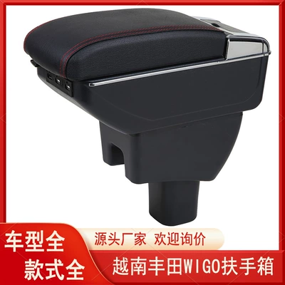 For Toyota WIGO armrest box Vietnam car central armrest box modified parts export armrest-box (Armrest box)