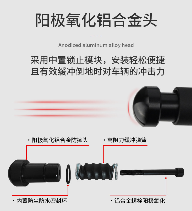 Suitable for Kovey 450Rr Protective Bars, Anti-Collision Protection Springs, Competitive Bars, Stunt Modifications, Special Protective Bars for Kovey 450Rr