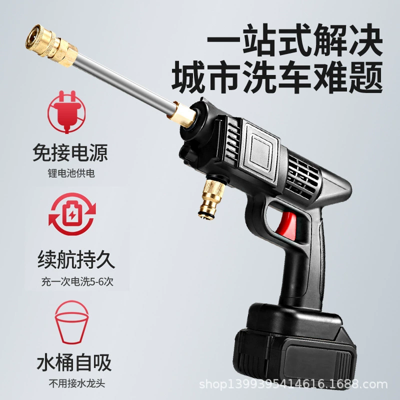 Беспроводная портативная автомойка высокого давления для бытового использования, работающая от литиевой батареи, 12В/24В, для быстрой мойки автомобилей.