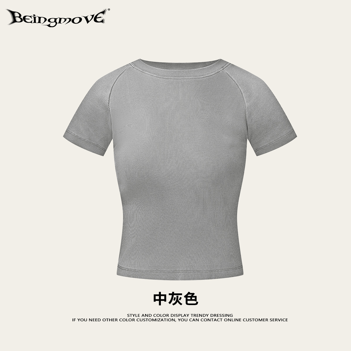 2025 verano europeo y americano sexy Kardashian con hombros de manga corta cuello redondo yoga delgado blusa de color sólido de moda