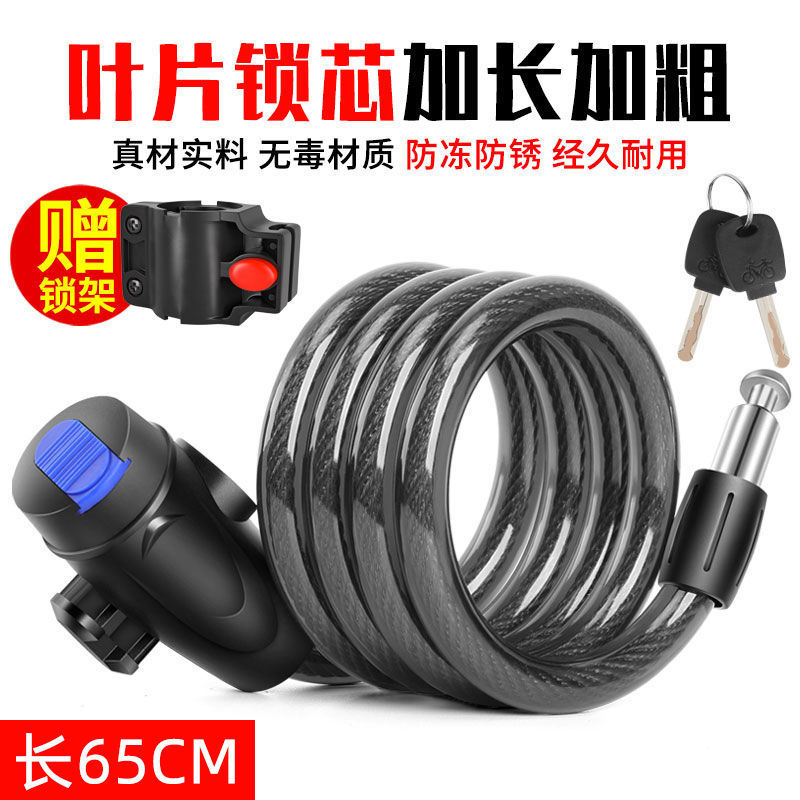 Cerradura de bicicleta cerradura de cadena antirrobo batería portátil cerradura de cadena de alambre de motocicleta eléctrica image 8
