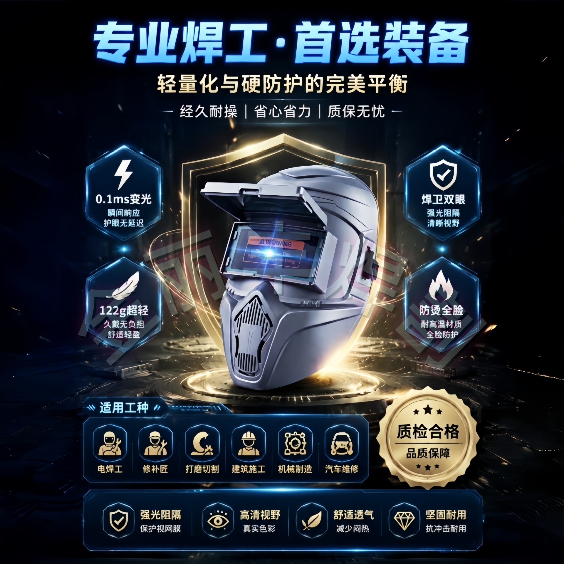 Harley auto-darkening mask anti-glare anti-grill flip-top full-face welder mask welding protective mask