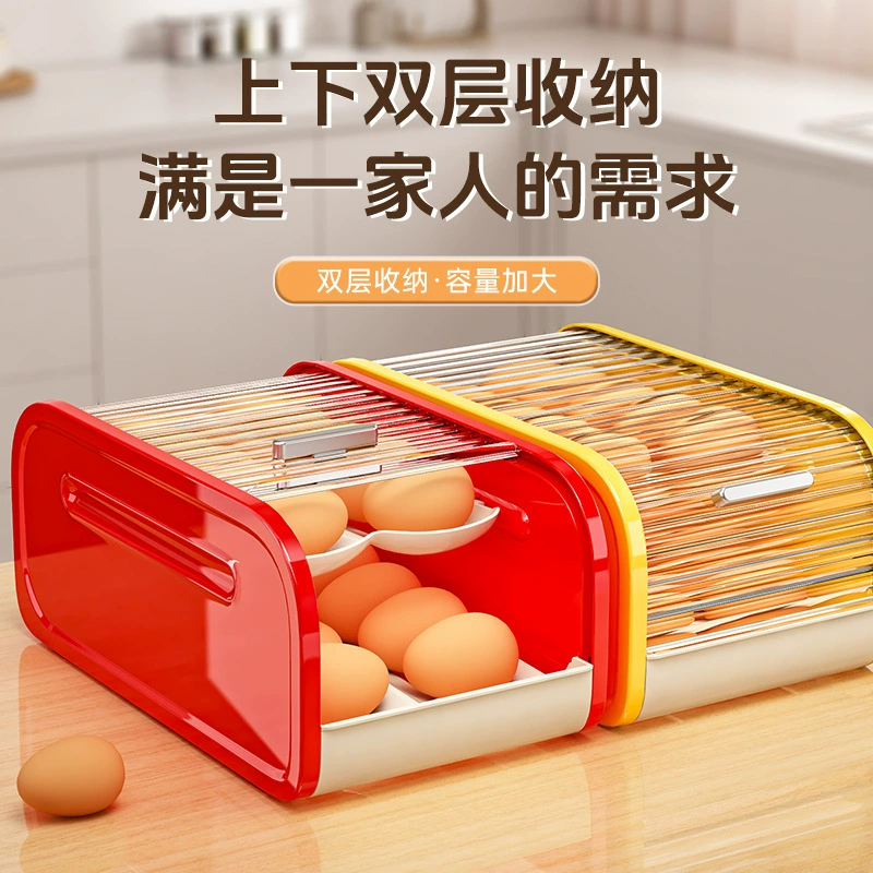 Rolling egg storage box double-layer egg rack automatic egg rolling device refrigerator egg storage box kitchen fresh-keeping egg box