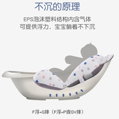 Children's bath rack, baby bath net, bath floating mat, bath mat, mesh bag, newborn bath bed, baby bath rack