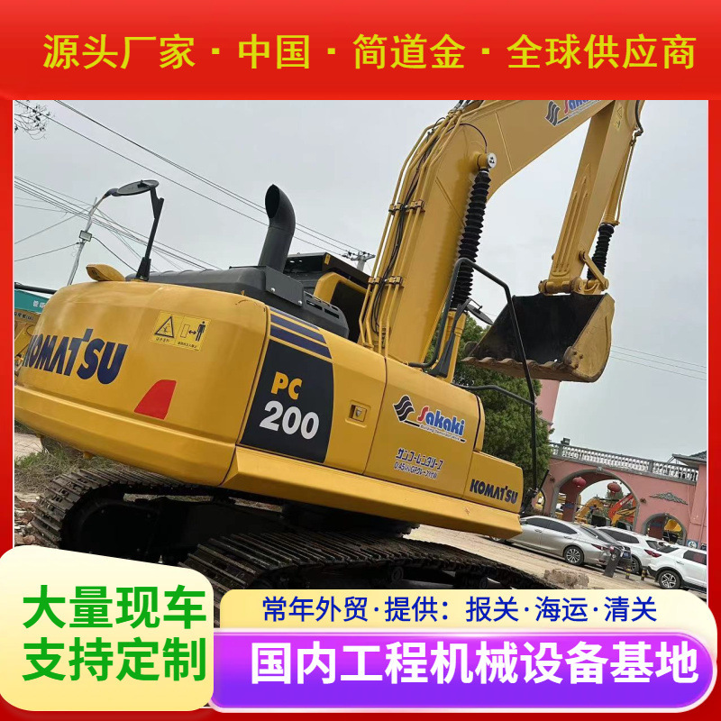 Used Excavator 小松PC200-8 二手挖掘机挖土机钩机Used Digger