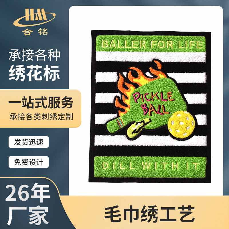 补丁贴服装辅料装饰绣花布贴魔术贴臂章衣服辅料徽章补丁刺绣布贴