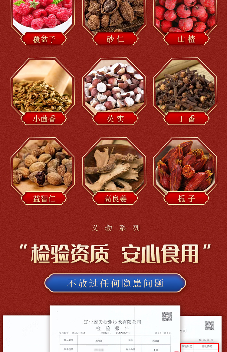 Deer Penis Paste Lu Bian Gao Jilin Specialty Male Tonic Paste 250g Jar Ready to Eat quality and texture