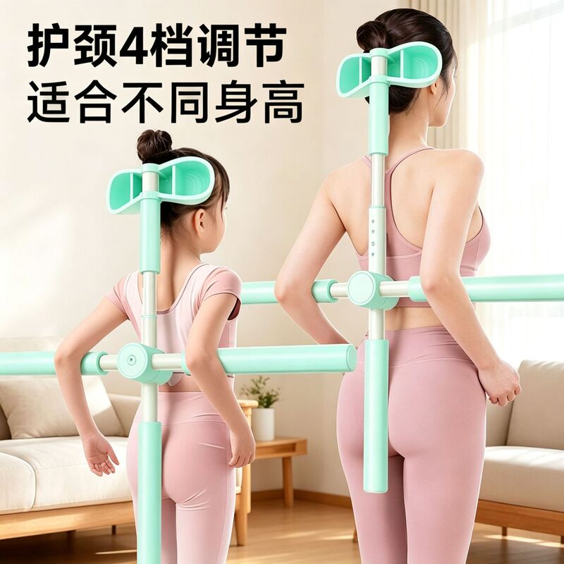 Yoga posture stick for back and shoulder opening, a magical tool for back training, children's hunchback correction, posture straightening stick, standing cross stand Yoga posture stick for back and shoulder opening, a magical tool for back training, children's hunchback correction, posture straightening stick, standing cross stand