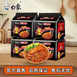 膨化;方便面类;节庆用品