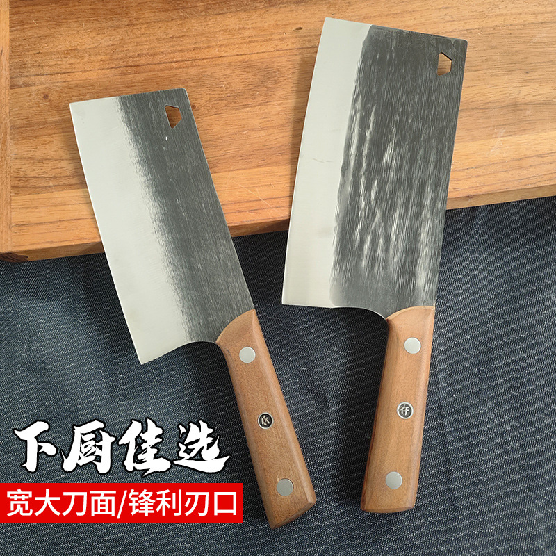 All-In-One Kitchen Knife, Slicing Knife, Chef's Knife, Household Stainless Steel Forged Dual-Purpose Knife, Meat Cutting Knife, Bone Chopping Knife
