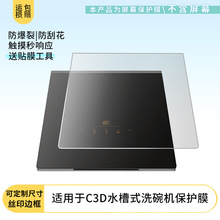 �m�÷�̫C3Dˮ��ʽϴ��C����NĤ��ˮĤ����Ĥ���λ�Ĥ���l