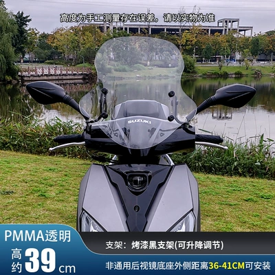 Scooter, Cold Protection, Motorcycle front windshield - heightening-screw-m10-arc-39cmtransparent-black-lifting-bracket