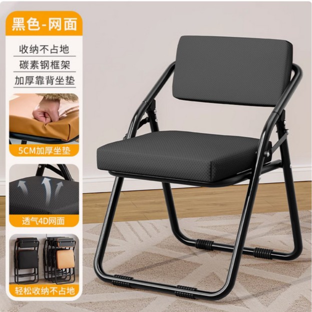 휴대용 [두꺼운 철제 프레임 + 두꺼워진 등쿠션] 메쉬 블랙