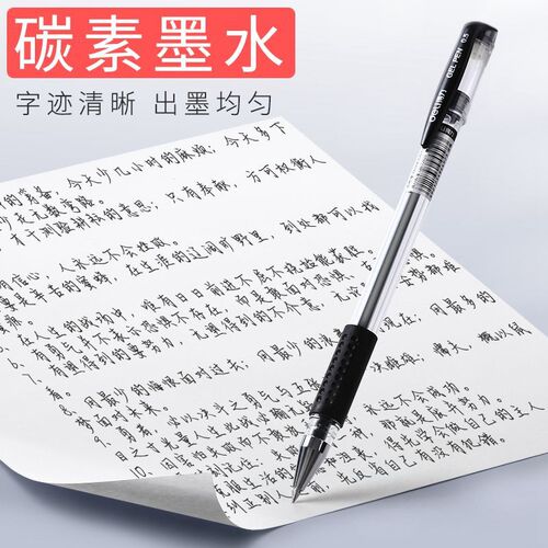 Deli gel pen office supplies 6600es/33399 signature pen conference pen 0.5mm water pen 12 pieces wholesale