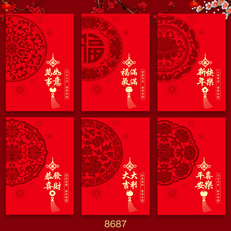 2026年馬年紅包新デザインクリエイティブ立体漫画馬干支春節福袋新年紅包袋卸売|undefined