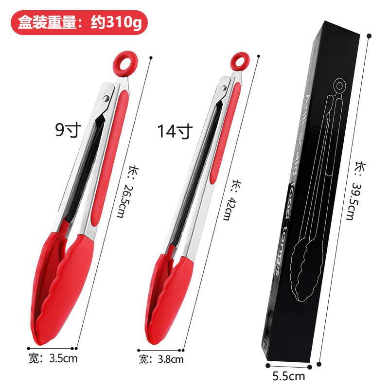 Pinzas para alimentos, pinzas de silicona para alimentos, pinzas para carne, pinzas de acero inoxidable para barbacoa, pinzas para barbacoa de 7 pulgadas, 9 pulgadas y 12 pulgadas, juego de pinzas para pan