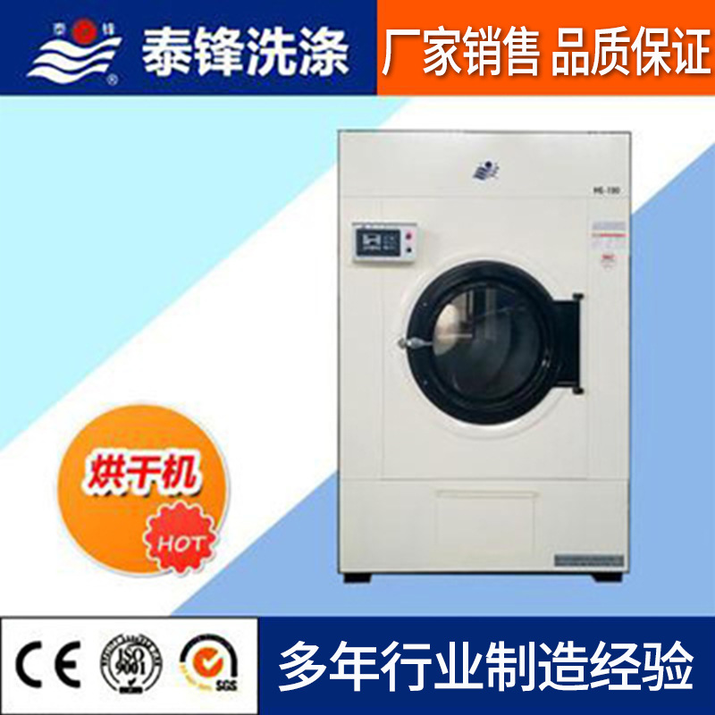 ̩��ȫ�Զ�ϴ�ѻ����齺����HG-120��ɻ�