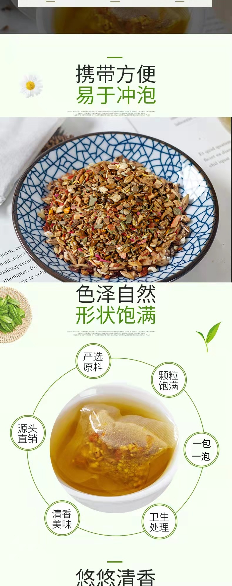Winter Melon Lotus Leaf Tea He Ye Cha 150g 30 Teabags Cold Brewed Herbal Blend with Cassia Seed and Mulberry Leaf key features