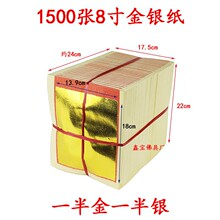 8����y��1500�����������S���ֹ��a����Ԫ���X����ɏ����Ʒ