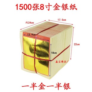 8����y��1500�����������S���ֹ��a����Ԫ���X����ɏ����Ʒ