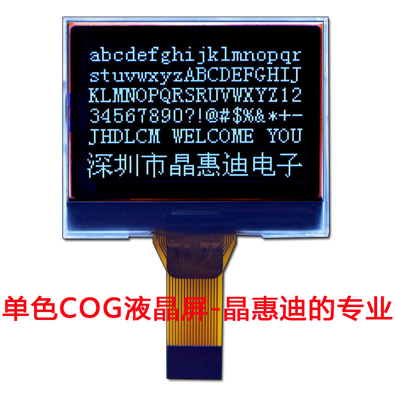 128X88/LCD/Һ����/1.7��/�ڵװ���/COG/FSTN/����/ST7571/����