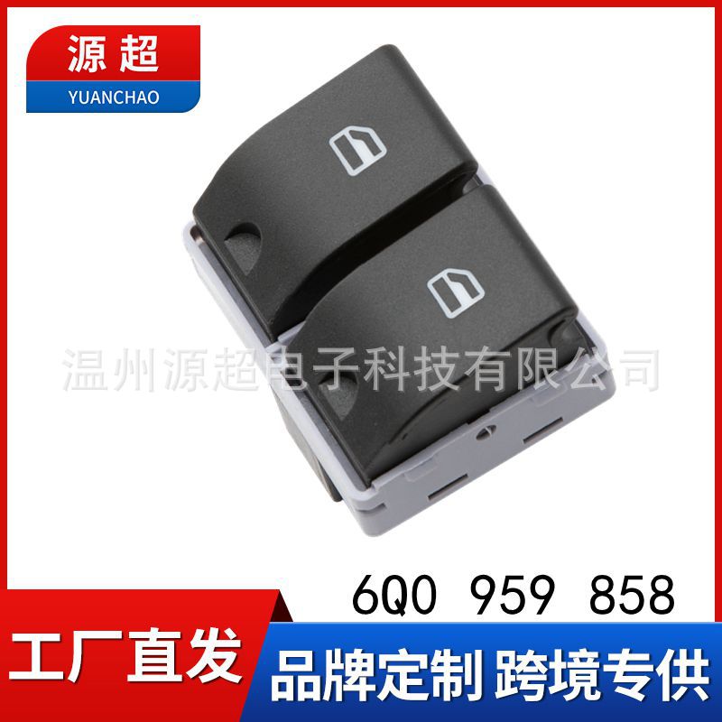 Suitable for Volkswagen 03-12 Polo Electric Glass Regulator Switch 6Q0 959 858 Window Control Front Row
