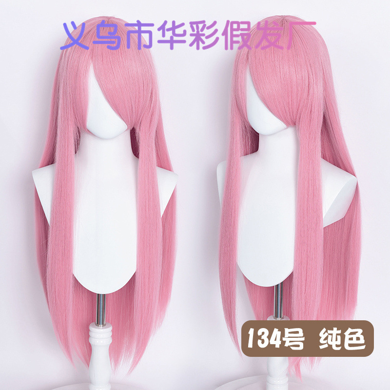 134号纯色-L9088F19