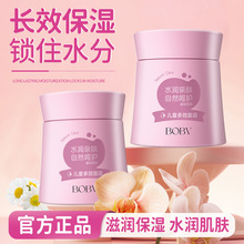 BOBV��ͯ��Ч��˪ˮ��ʪ���Ƹ�������׷��ǻ��ۼ��ﶬ����ʪ˪
