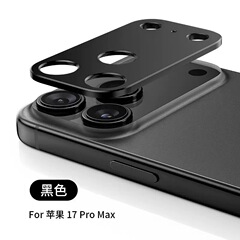 iPhone17Pro アルミニウム合金中空レンズフィルム Apple 17ProMax カメラ完全保護フレームに適用