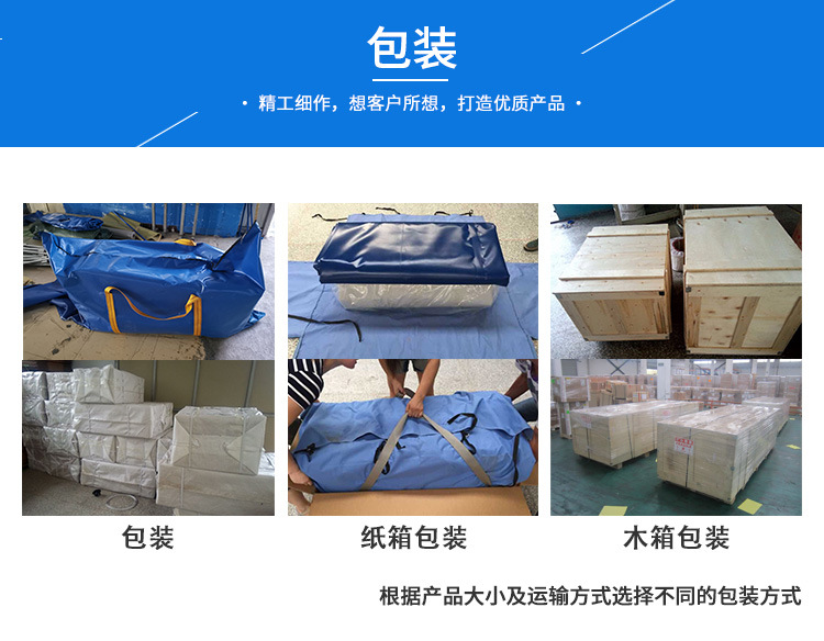 活动支架水池226-1688详细页_08