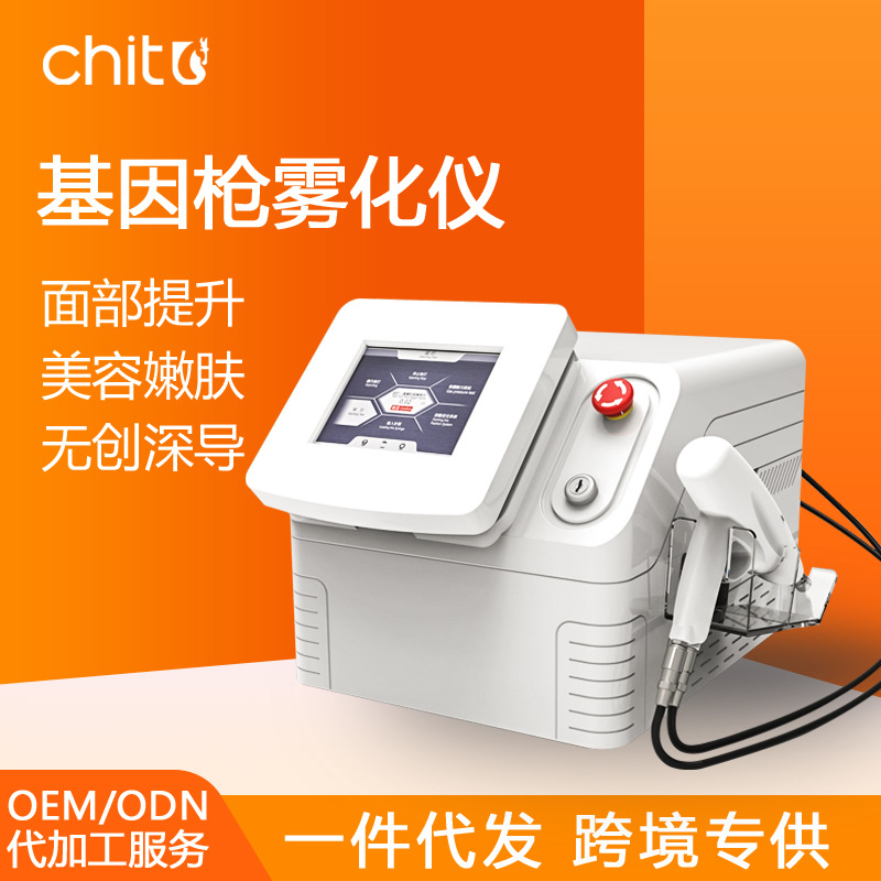广州赤兔电子科技有限公司