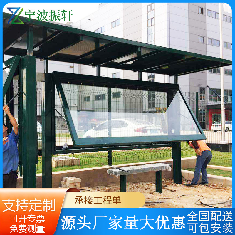 现代简约候车亭公交站台不锈钢公交车站广告牌滚动换画广告灯箱