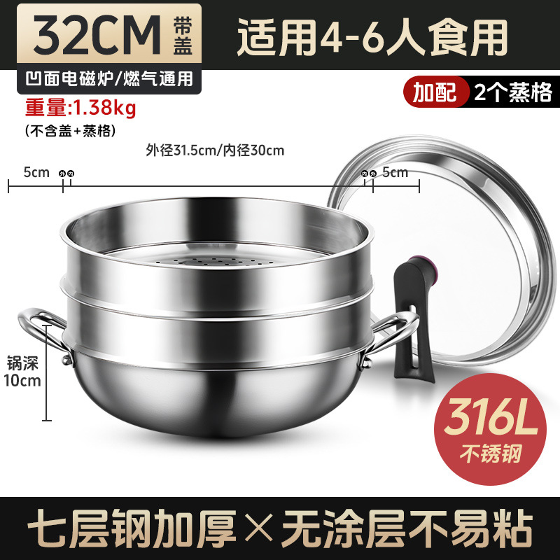 316 acero inoxidable de doble oreja para horno electromagnético de superficie de cocina