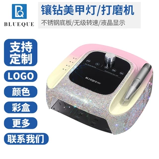 充电款镶钻美甲灯石英灯珠打磨机二合一蓄电光疗机高转速磨甲器