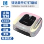 充电高转速镶钻蓄电光疗机
