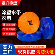 灌溉浇地耐磨防爆塑料工业1/2/3寸农用pvc消防软水管涂塑高压水带