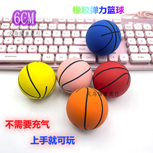 6CM高弹橡胶空心球亲子互动迷你儿童解压小篮球 娃娃机弹力球批发