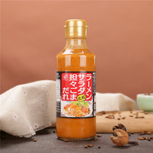 日本原装进口铃食品札幌辣味芝麻酱220g拌面烘焙沙拉汁火锅蘸碟