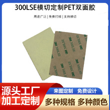 Դ�^���Sģ�����z�p���z3m�z�NƬ������ճ�����p���z�N3M9448A��