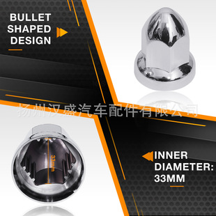 Plastic Chrome Truck Nut Cover 33mm Chrome ABS Semi Truck Lug Nut Cover