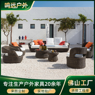 户外沙发庭院花园藤编沙发组合阳台户外家具露天防水防晒室外沙发-阿里巴巴
