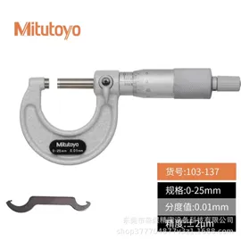 影像仪;千分尺;投影仪