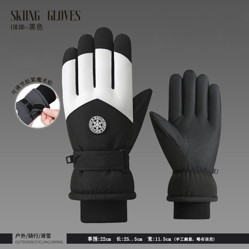 Guantes de esquí para hombres de invierno para montar en invierno Harbin noreste de equipos de frío caliente para hombres a prueba de viento pantalla táctil frío