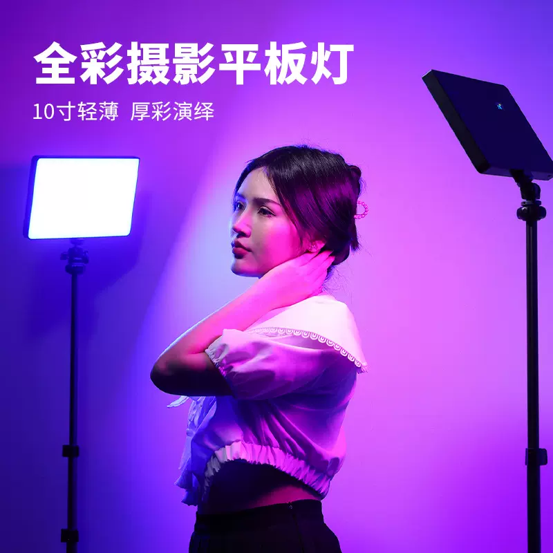 优篮子 Ulanzi 10寸全彩平板摄影摄像直播大容量锂电池补光灯