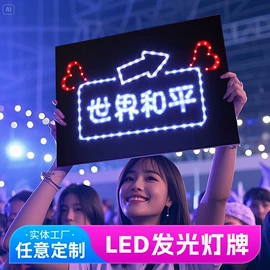 广告牌;灯箱;广告板