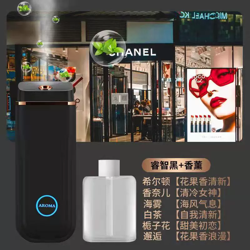 欧名 Oil for hotel, perfumed ultrasonic aroma diffuser for office