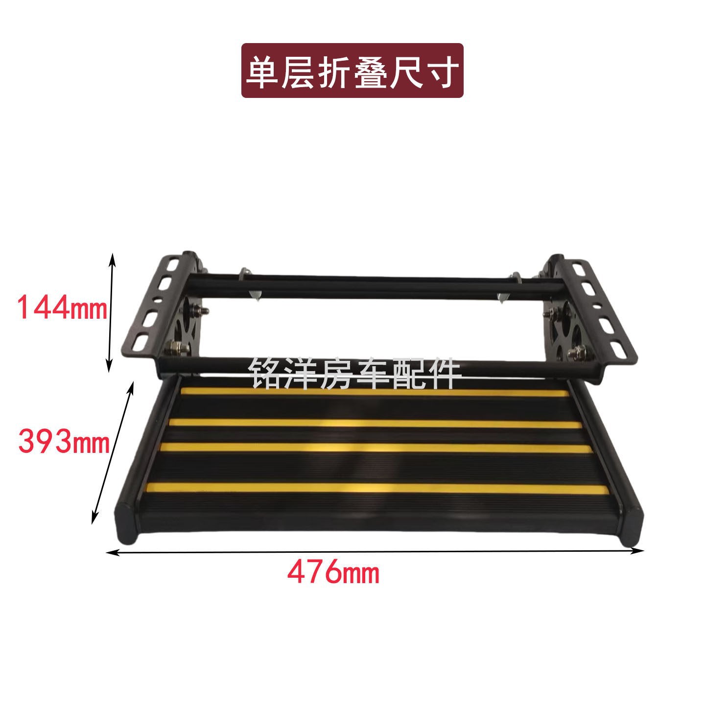 Model B Rv Single-Layer/Double-Layer Electric Folding Step Trailer with Lighted Welcome Step and Aluminum Alloy Manual Step