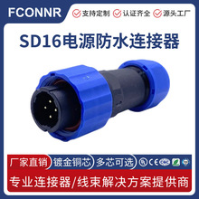 �S�_SD16��ˮ�B����2/3/4/5/6/7/9о����ĸ���m����ʽ���ղ��^