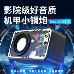 人気の V1 メカスタイル小型スチールキャノン多機能サブウーファーオーディオ屋外ポータブルインターネット有名人デスクトップ小型スピーカー高品質